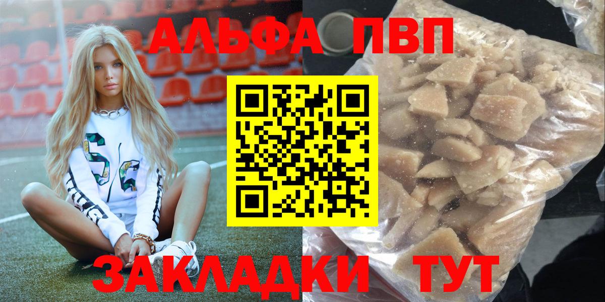 APVP СК КРИС Усть-Джегута