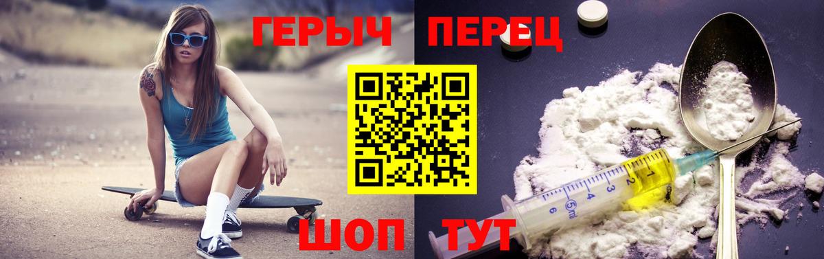 ГЕРОИН Афган Усть-Джегута