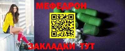 марки nbome Мариинск
