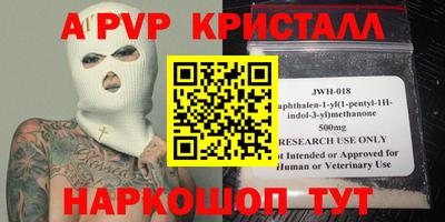кокс Малгобек