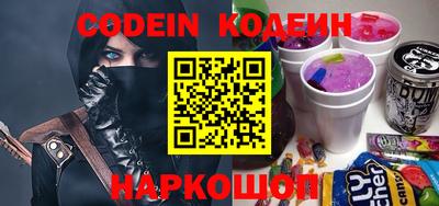 марки nbome Мариинск