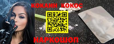 кокс Малгобек