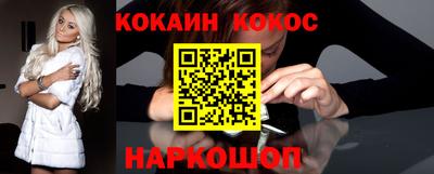 марки nbome Мариинск