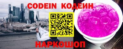 прущий лед Малоярославец