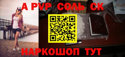 прущий лед Малоярославец