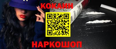 прущий лед Малоярославец