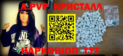 марки nbome Мариинск