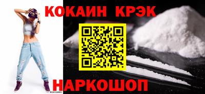 прущий лед Малоярославец