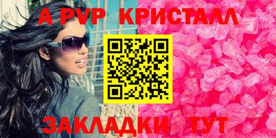 прущий лед Малоярославец