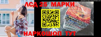 марки nbome Мариинск