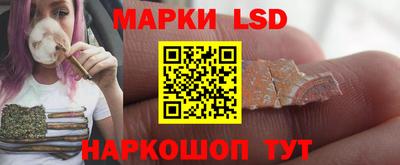 прущий лед Малоярославец