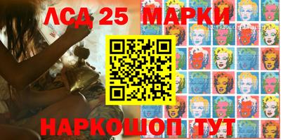 прущий лед Малоярославец