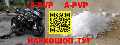 прущий лед Малоярославец