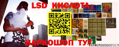 марки nbome Мариинск
