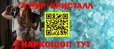 марки nbome Мариинск