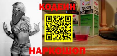 марки nbome Мариинск