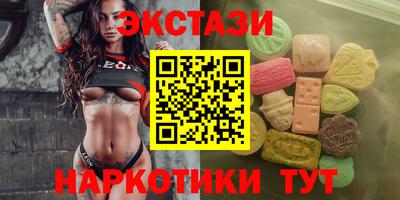 марки nbome Мариинск