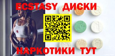марки nbome Мариинск
