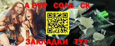 прущий лед Малоярославец