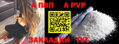 марки nbome Мариинск