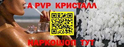 марки nbome Мариинск