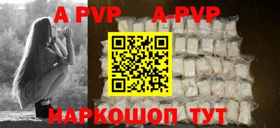 марки nbome Мариинск
