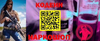 кокс Малгобек
