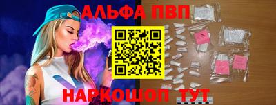 марки nbome Мариинск