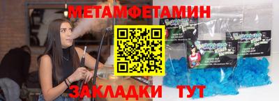 марки nbome Мариинск