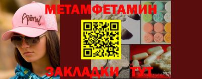 прущий лед Малоярославец