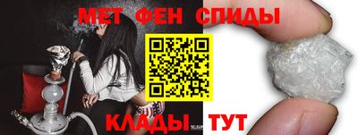 марки nbome Мариинск