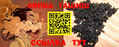 марки nbome Мариинск