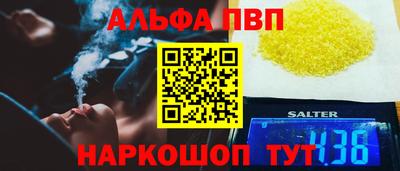 марки nbome Мариинск