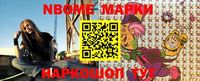 кокс Малгобек