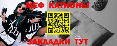 прущий лед Малоярославец