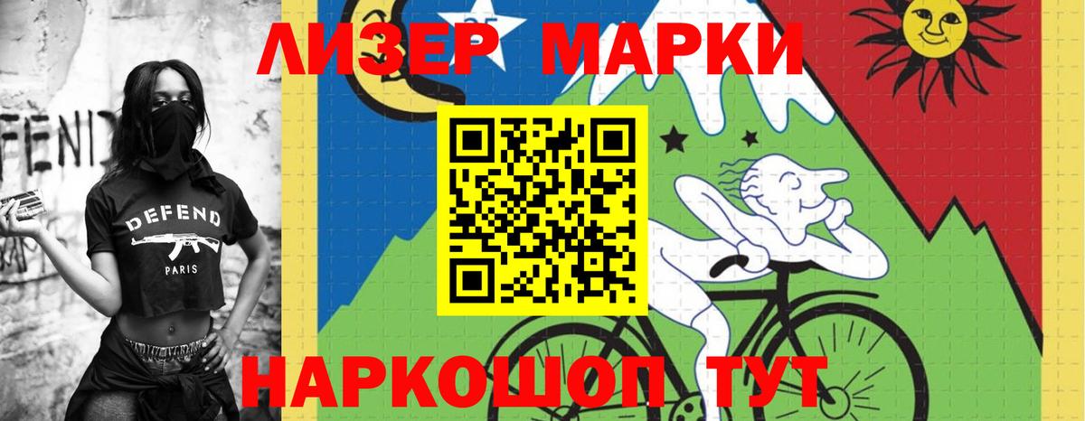 ЛСД экстази кислота  LSD-25 экстази кислота  Усть-Джегута  Вход с VPN 