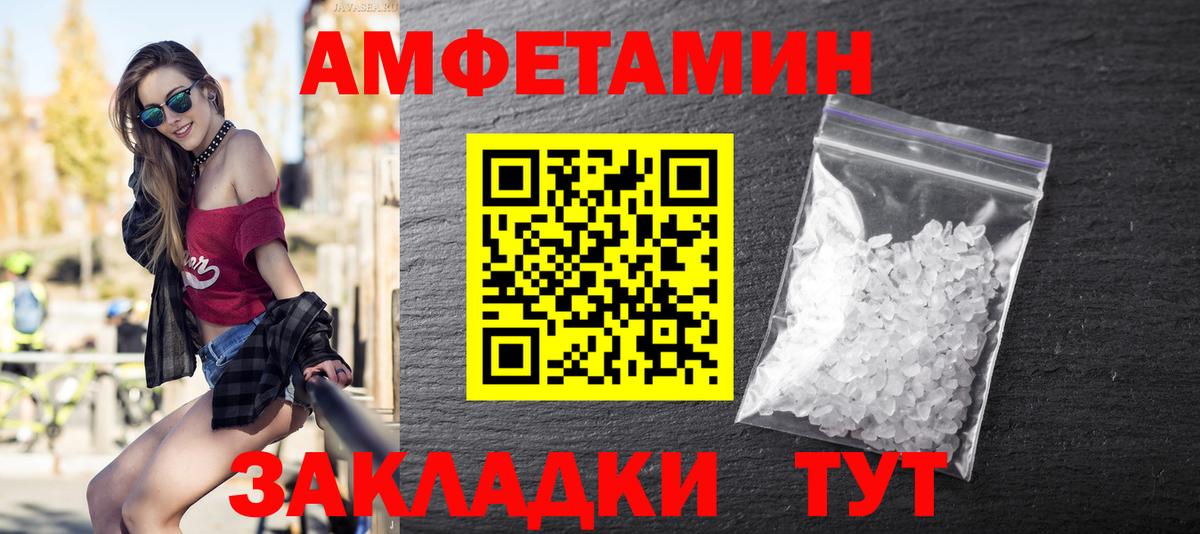 Усть-Джегута  МЕТАМФЕТАМИН винт  Вход с VPN  МЕТАМФЕТАМИН винт 