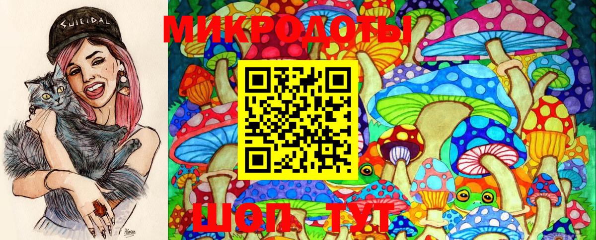 Галлюциногенные грибы Magic Shrooms Усть-Джегута