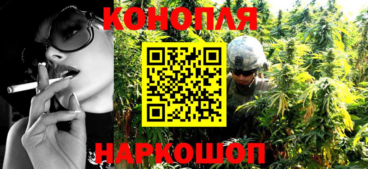 Усть-Джегута  Шишки марихуана MAZAR  Вход с VPN  Канабис сатива  Шишки марихуана VHQ 