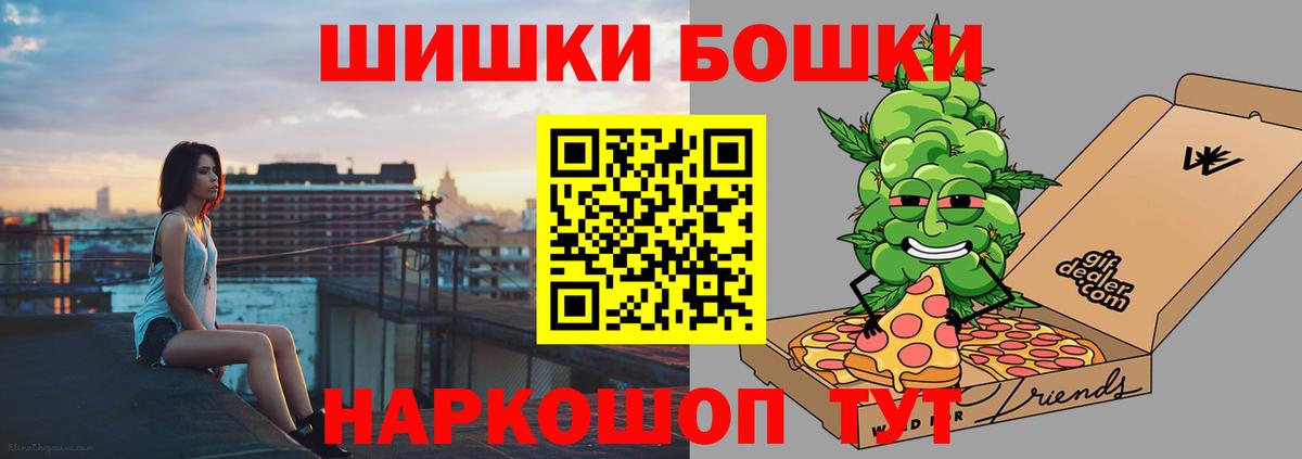 Шишки марихуана Amnesia Усть-Джегута